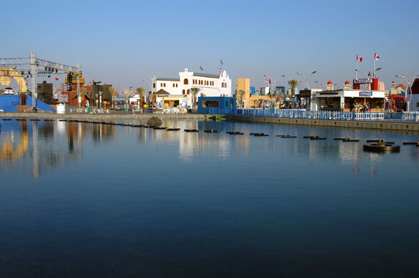 Pond in the center of the Global Village