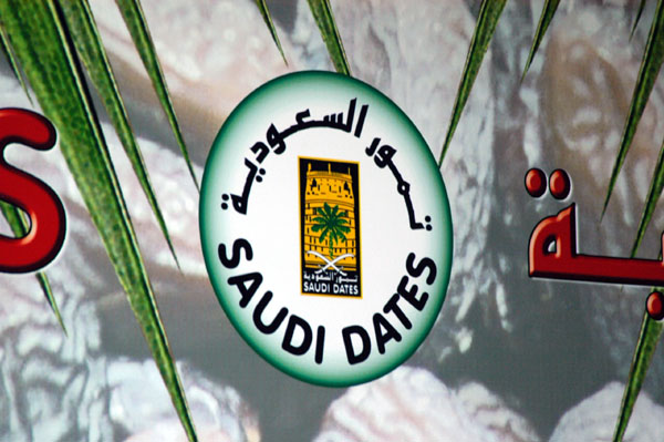The only dates most Saudis get