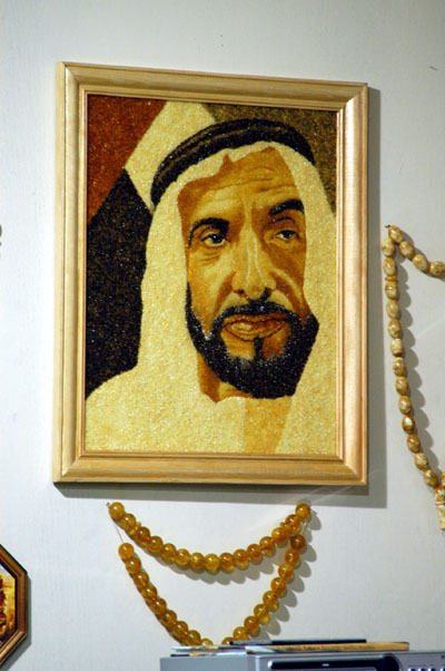 The late Sheikh Zayed