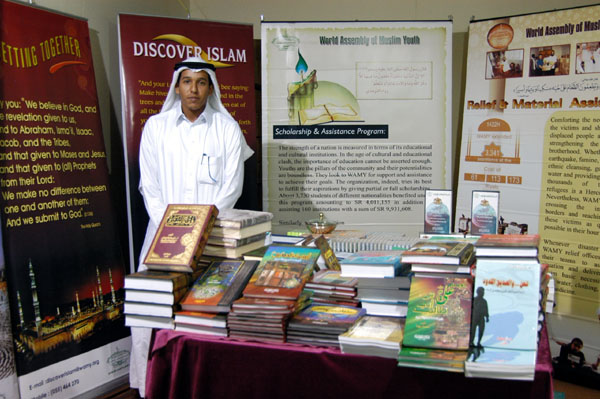 Discover Islam at the Saudi Arabian pavilion