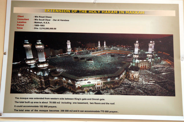 Extension of the Great Mosque (Holy Haram) in Mecca