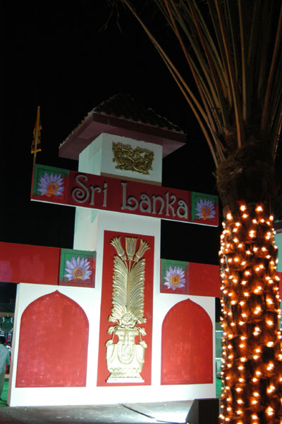 Sri Lanka pavilion