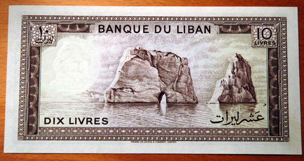Old Lebanese 10 pound note showing Pigeon Rocks