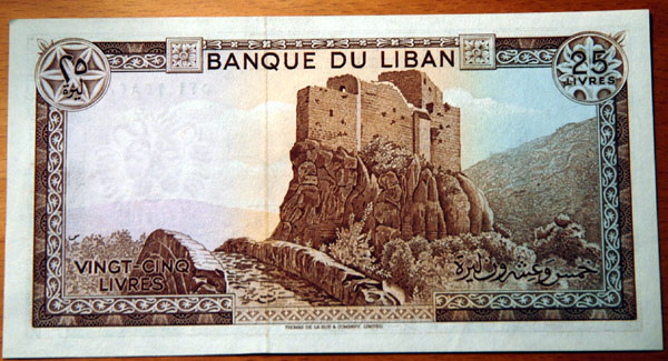 Moussalayha Castle on an old Lebanese 25 pound note