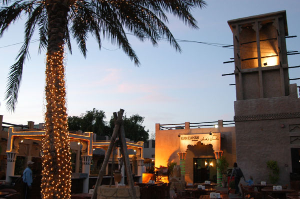 Waterfront restaurant, Shindagha