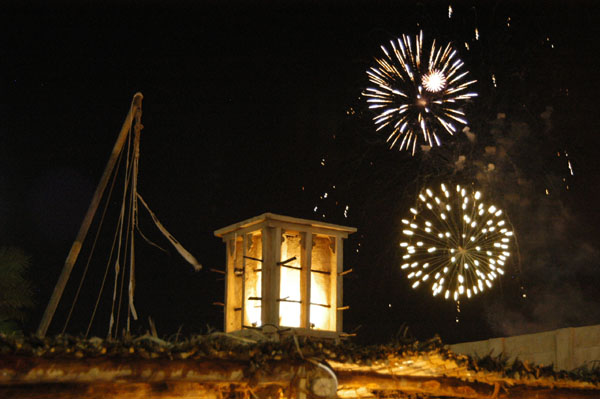 Fireworks over the Creek from the Diving Village