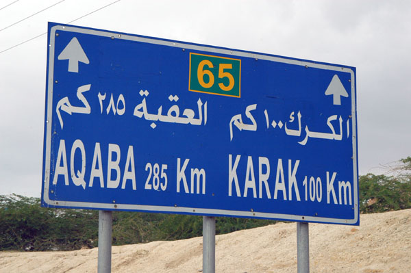 From the north end of the Dead Sea, it is 285 km to Aqaba on the Red Sea
