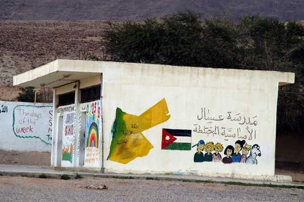 The schools map of Jordan does not include the West Bank