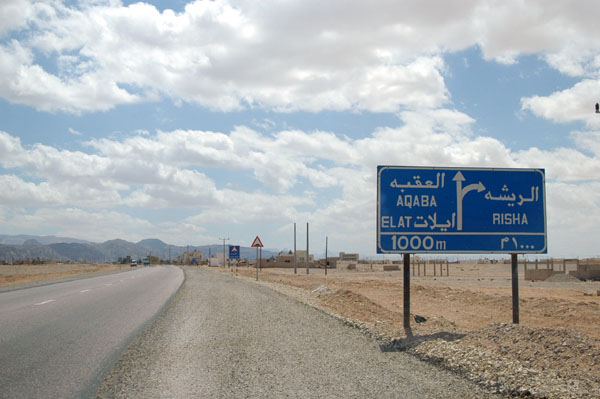 Elat, Israel signposted together with Aqaba