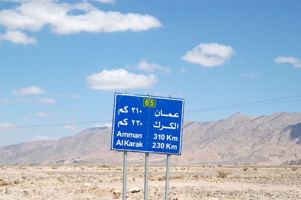 We've covered 310 km since Amman, a leisurely 5.5 hours with numerous stops
