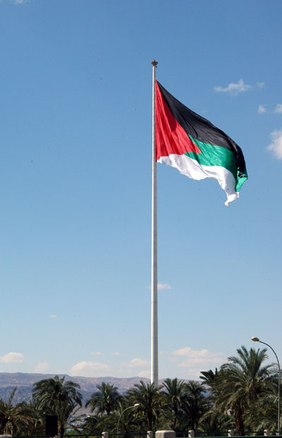 The flag of the Great Arab Revolt of 1916