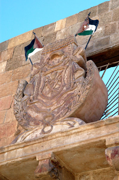 Hashemite arms, Aqaba Castle