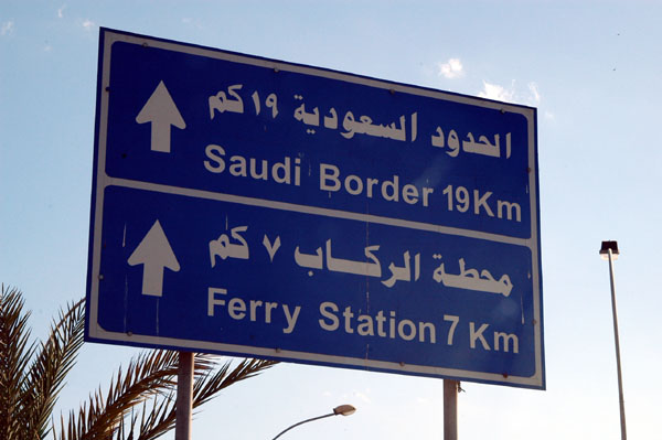 From Aqaba to the Saudi Border is 19km