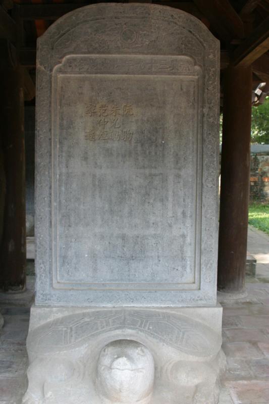 Temple of Literature