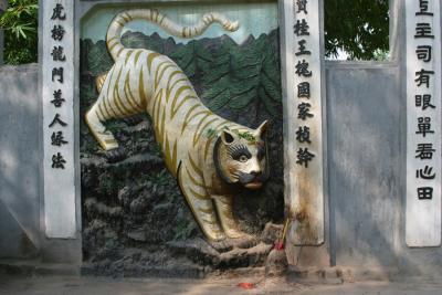 Ngoc Son Temple