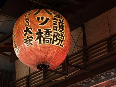 Red lantern