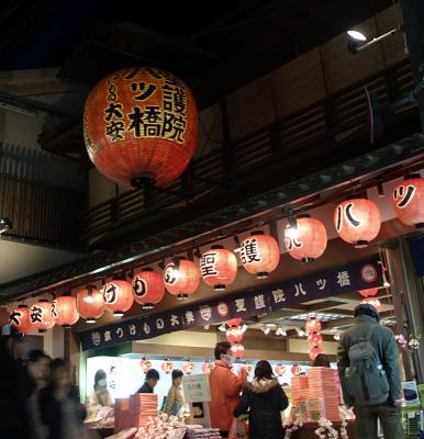 Shop lanterns