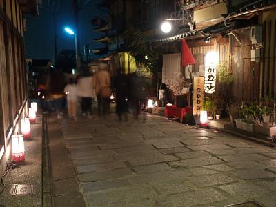 Street in Higashiyama
