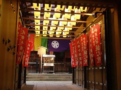 Shrine in Sanjo