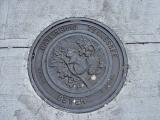Sewer