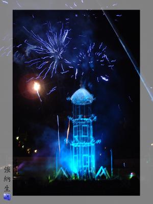 Ϫ Celebration