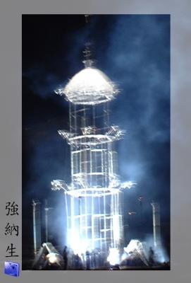 White Tower