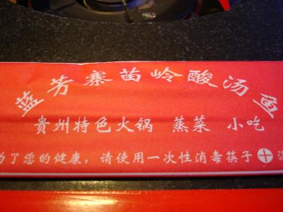 DSC00832.JPG