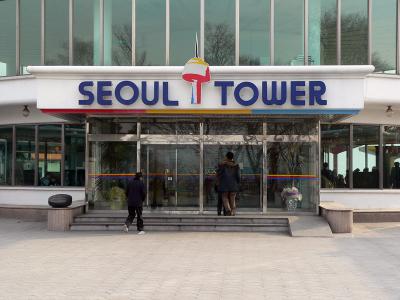 Seoul5a.jpg