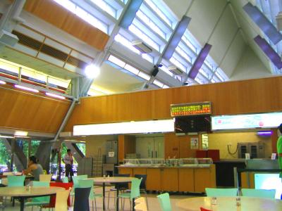 CC Canteen