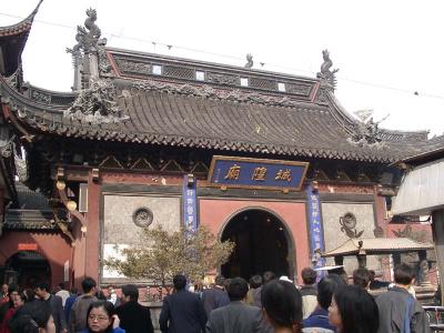Cheng Huang Temple<br />城隍廟