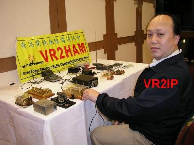VR2IP.JPG