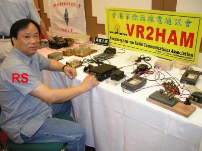 VR2RS.JPG