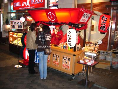 Tako-yaki stand in Dōtombori