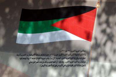 Story of the flag of the Great Arab Revolt of 1916 flagspot.net