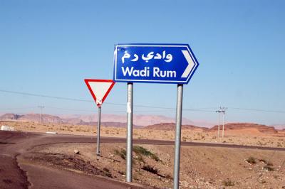 Wadi Rum sign