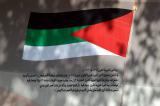 Story of the flag of the Great Arab Revolt of 1916 <a href=http://flagspot.net/flags/arabcols.html>flagspot.net</a>