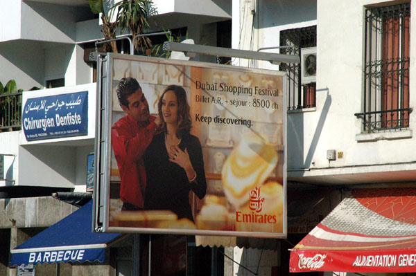 Emirates advertising, Zerktouni Boulevard, Casablanca