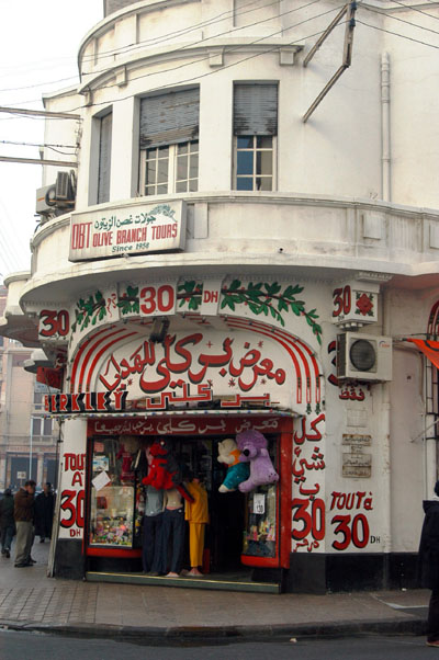 30 Dirham store, Casablanca