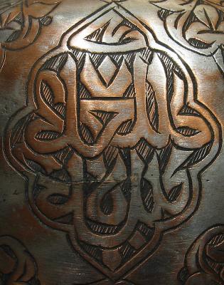 Detail in Copper