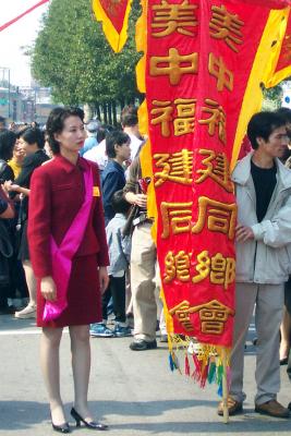 Fujian Folks