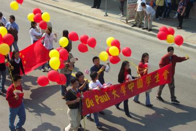 Du Paul University