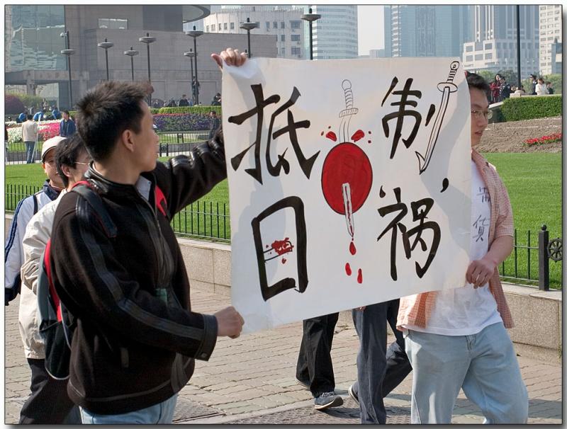 Shanghai Protest