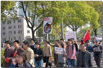 Shanghai Protest