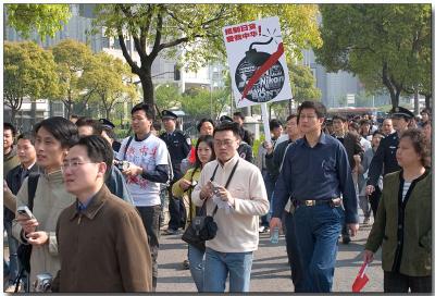 Shanghai Protest