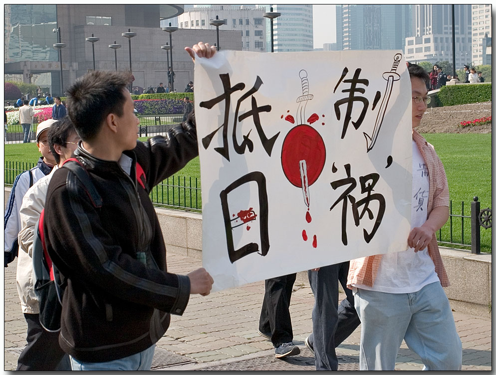Shanghai Protest