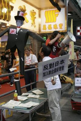 Peaceful Protest in Hong Kong against Japanese Government, April 2005
