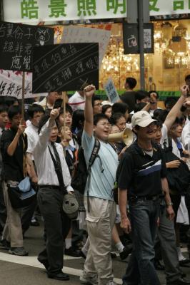 Peaceful Protest in Hong Kong against Japanese Government, April 2005