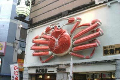 We saw this crab in the red light district