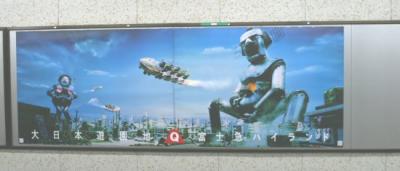 And one of those where I'm not exactly sure what's being advertised, but it sure is interesting.  Caught my attention!