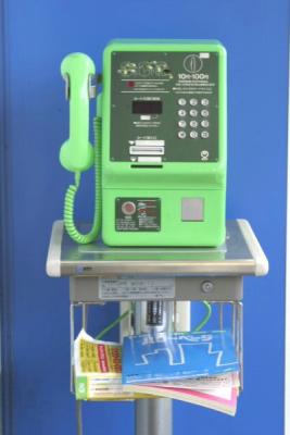 This was in a subway/train station.  Love the color.  Love that they have a phone book, STILL located with the phone, and NOT chained down to the phone stand.  Go figure!  In the U.S.....well heck we don't even have phone books at public phones, much less ones that stay there longer than 30 seconds.  Amazing!